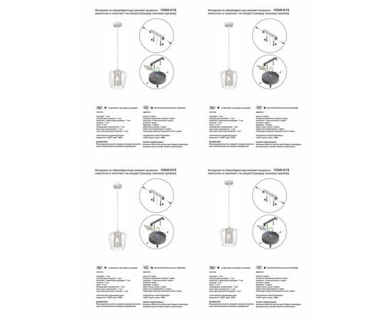 Подвесной светильник Vitaluce V2846-0/1S, изображение 5