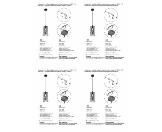 Подвесной светильник Vitaluce V2847-1/1S, изображение 2