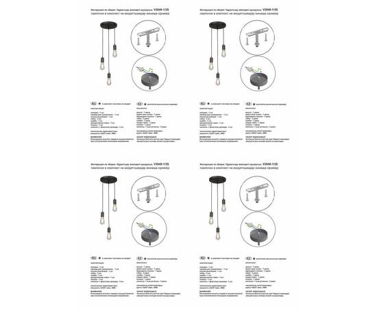 Подвесная люстра Vitaluce V2849-1/3S, изображение 2