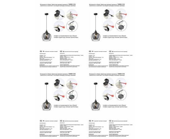 Подвесной светильник Vitaluce V2859-1/1S, изображение 2