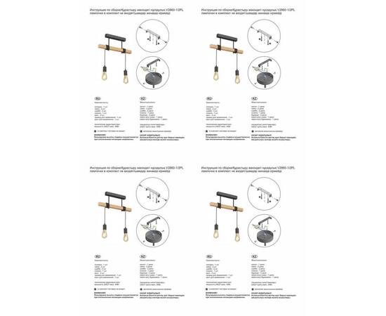 Подвесной светильник Vitaluce V2860-1/2PL, изображение 2