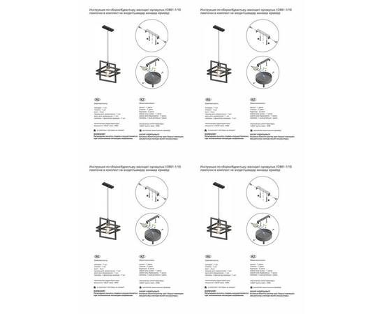 Подвесной светильник Vitaluce V2861-1/1S, изображение 2