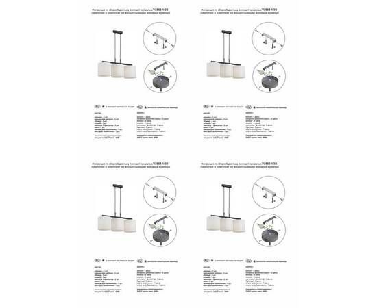 Подвесная люстра Vitaluce V2882-1/3S, изображение 2