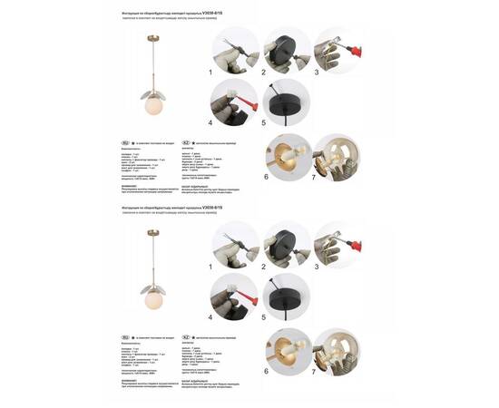 Подвесной светильник Vitaluce V3038-8/1S, изображение 2