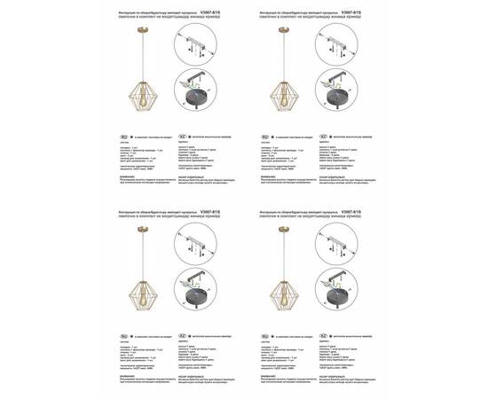 Подвесной светильник Vitaluce V3067-8/1S, изображение 2