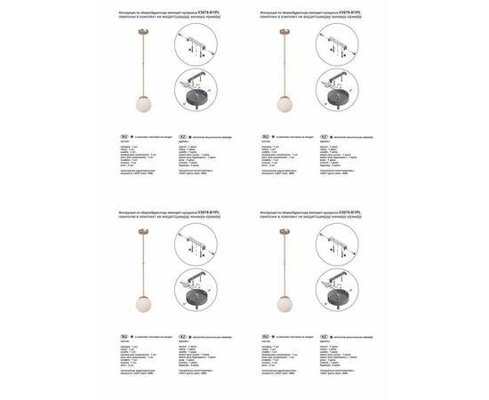 Подвесной светильник Vitaluce V3078-8/1PL, изображение 2