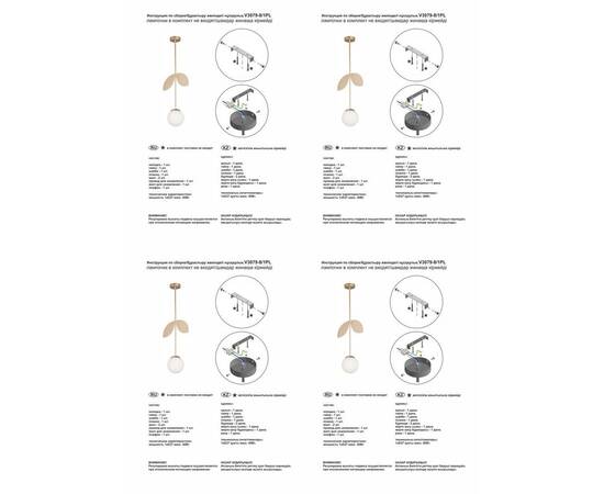 Подвесной светильник Vitaluce V3079-8/1PL, изображение 2