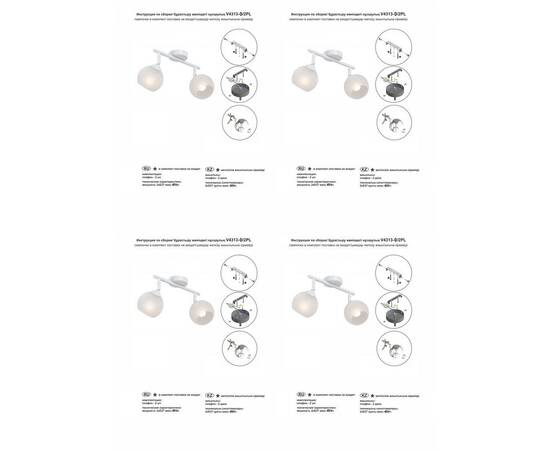 Спот Vitaluce V4313-0/2PL, изображение 2