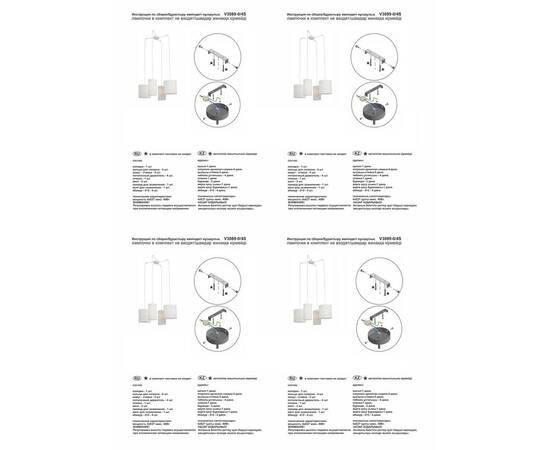 Подвесная люстра Vitaluce V3089-0/4S, изображение 2