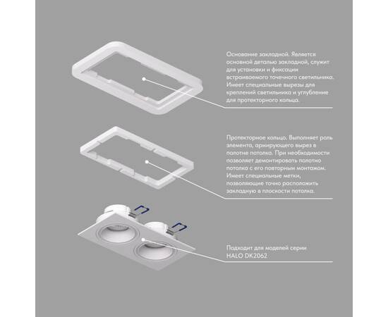 Закладная панель Denkirs DK2062-SCB, изображение 3