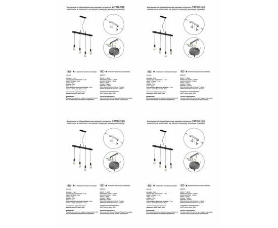 Подвесной светильник Vitaluce V47160-1/4S, изображение 2