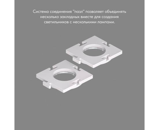 Закладная панель Denkirs DK3024-SCB, изображение 3
