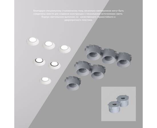 Встраиваемый светильник Denkirs Inviz DK2081-WH, изображение 6