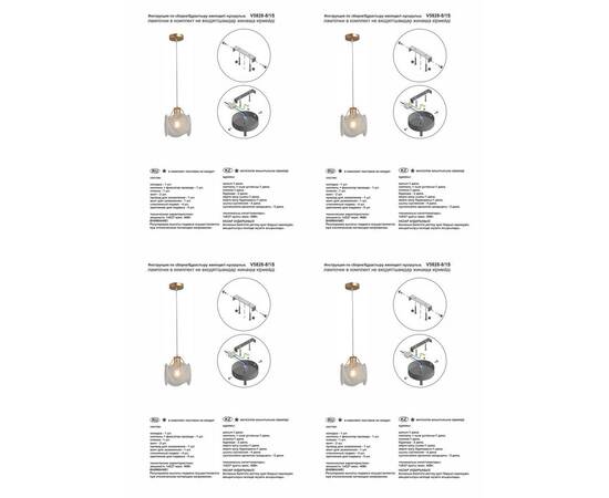 Подвесной светильник Vitaluce V5828-8/1S, изображение 2