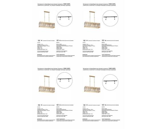 Подвесная люстра Vitaluce V5881-8/6PL, изображение 2