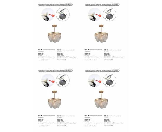 Подвесная люстра Vitaluce V5882-8/5PL, изображение 2