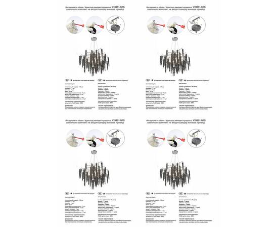 Подвесная люстра Vitaluce V28551-9/7S, изображение 2
