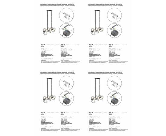 Подвесная люстра Vitaluce V2862-1/6, изображение 2