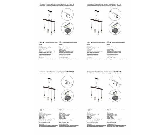 Подвесной светильник Vitaluce V47160-7/4S, изображение 2