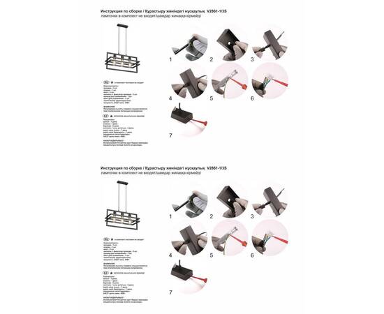 Подвесной светильник Vitaluce V2861-1/3S, изображение 2