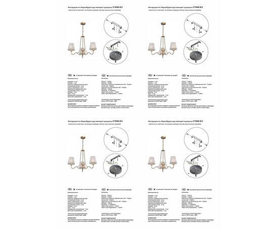 Подвесная люстра Vitaluce V1848-8/3, изображение 2
