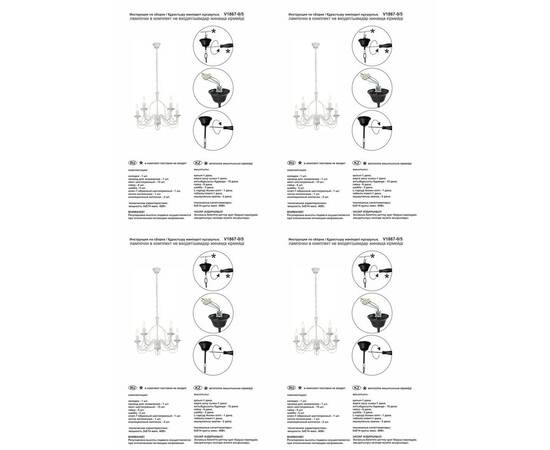 Подвесная люстра Vitaluce V1867-0/5, изображение 2