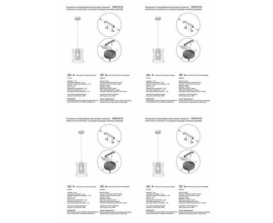 Подвесной светильник Vitaluce V2843-0/1S, изображение 5