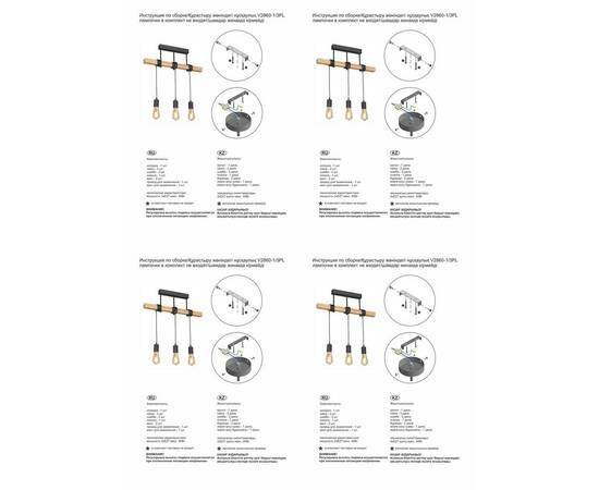 Подвесная люстра Vitaluce V2860-1/3PL, изображение 2