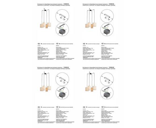 Подвесная люстра Vitaluce V3089/4S, изображение 2