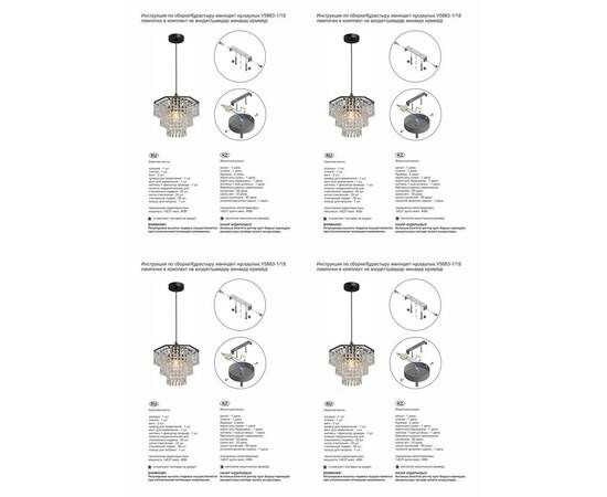 Подвесной светильник Vitaluce V5883-1/1S, изображение 2