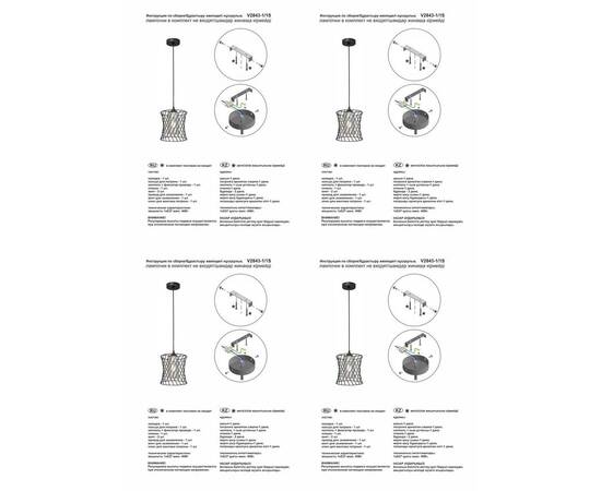 Подвесной светильник Vitaluce V2843-1/1S, изображение 5