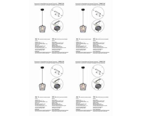 Подвесной светильник Vitaluce V2845-1/1S, изображение 4