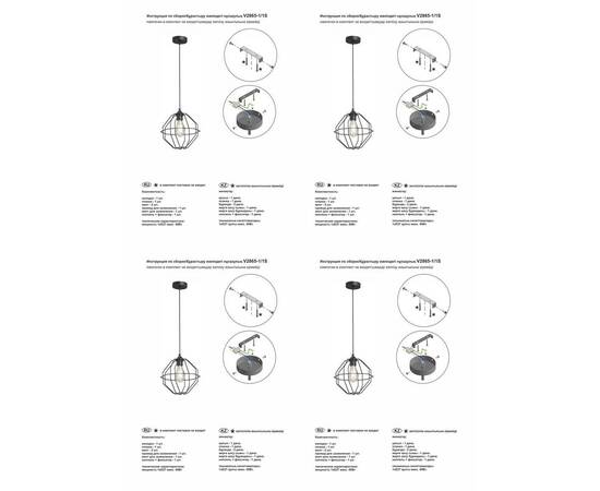 Подвесной светильник Vitaluce V2865-1/1S, изображение 2