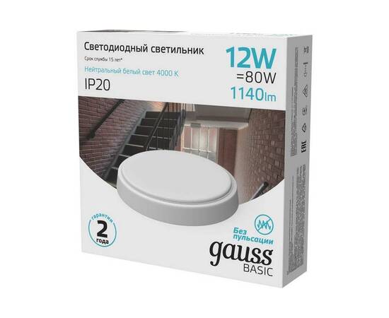 Светильник светодиодный Basic 12Вт 4000К IP20 1140лм d135х33мм ДБП круг настенно-потолочный 220-240В бел. GAUSS 193411212B, изображение 2