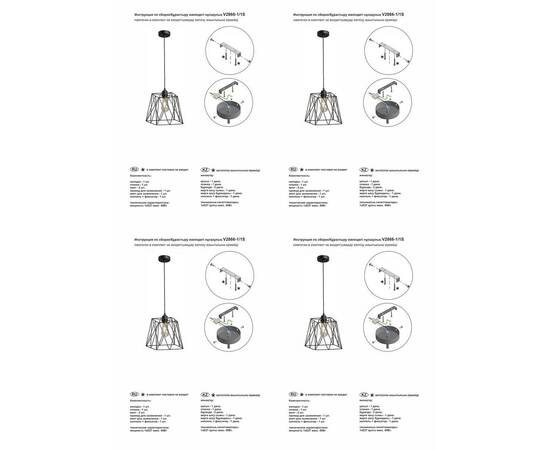 Подвесной светильник Vitaluce V2866-1/1S, изображение 2