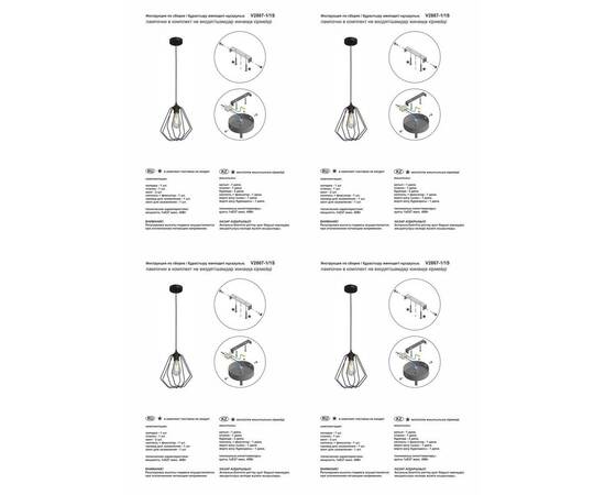 Подвесной светильник Vitaluce V2867-1/1S, изображение 2