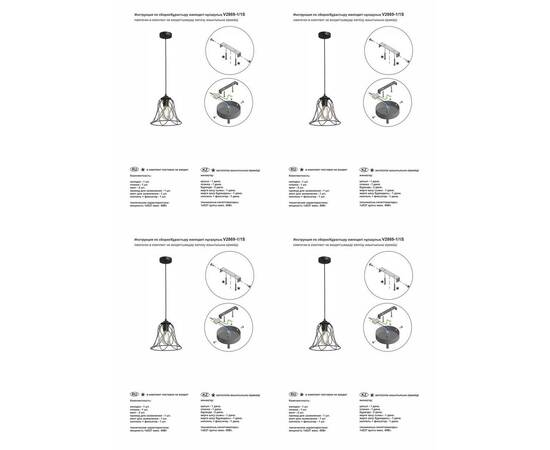 Подвесной светильник Vitaluce V2869-1/1S, изображение 2