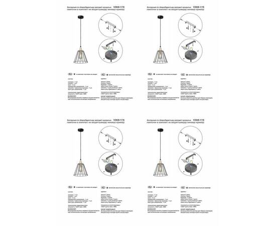 Подвесной светильник Vitaluce V2848-1/1S, изображение 2