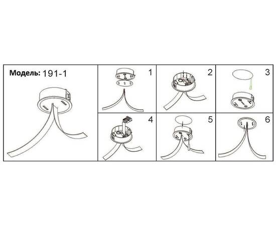 Встраиваемое основание Kink Light Сатори 191-2,19, изображение 2