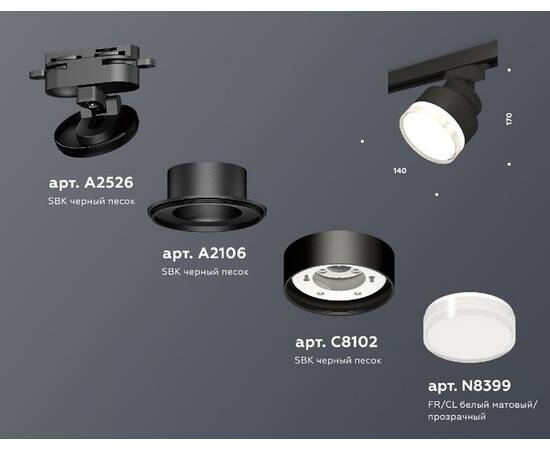 Трековый светильник Ambrella Light Track system (A2526, A2106, C8102, N8399) XT8102028, изображение 2