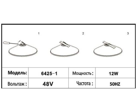 Трековый светодиодный светильник Kink Light Сатори 6425-1,19, изображение 2