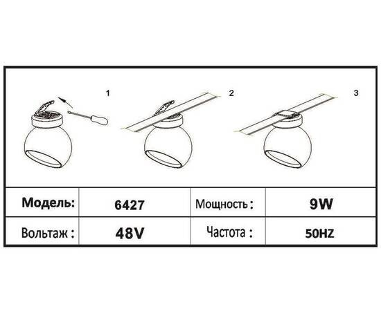 Трековый светодиодный светильник Kink Light Сатори 6427,06, изображение 2