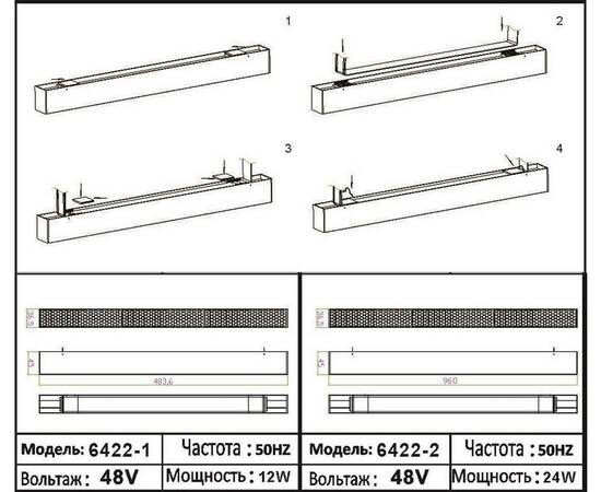 Трековый светодиодный светильник Kink Light Сатори 6422-1,19, изображение 2
