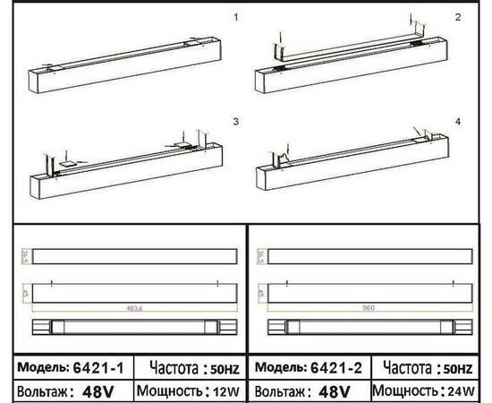 Трековый светодиодный светильник Kink Light Сатори 6421-1,19, изображение 2