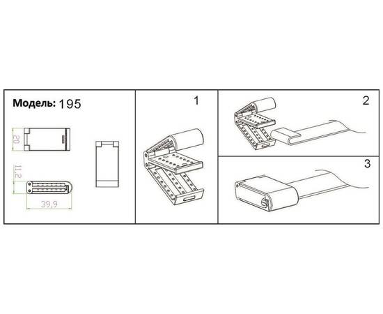 Токопроводящая текстильная лента Kink Light Сатори 196-1000,19, изображение 2