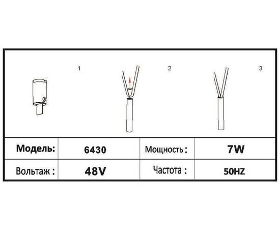 Трековый светодиодный светильник Kink Light Сатори 6430,19, изображение 2
