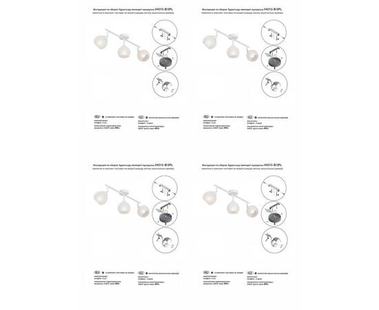 Потолочная люстра Vitaluce V4313-0/3PL, изображение 2