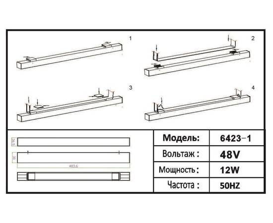 Трековый светодиодный светильник Kink Light Сатори 6423-1,06, изображение 2