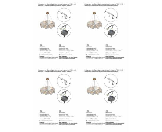 Подвесная люстра Vitaluce V5801-8/6S, изображение 2
