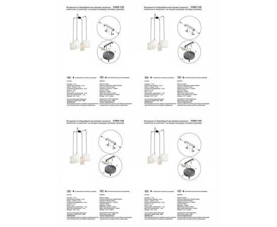 Подвесная люстра Vitaluce V3089-1/4S, изображение 2